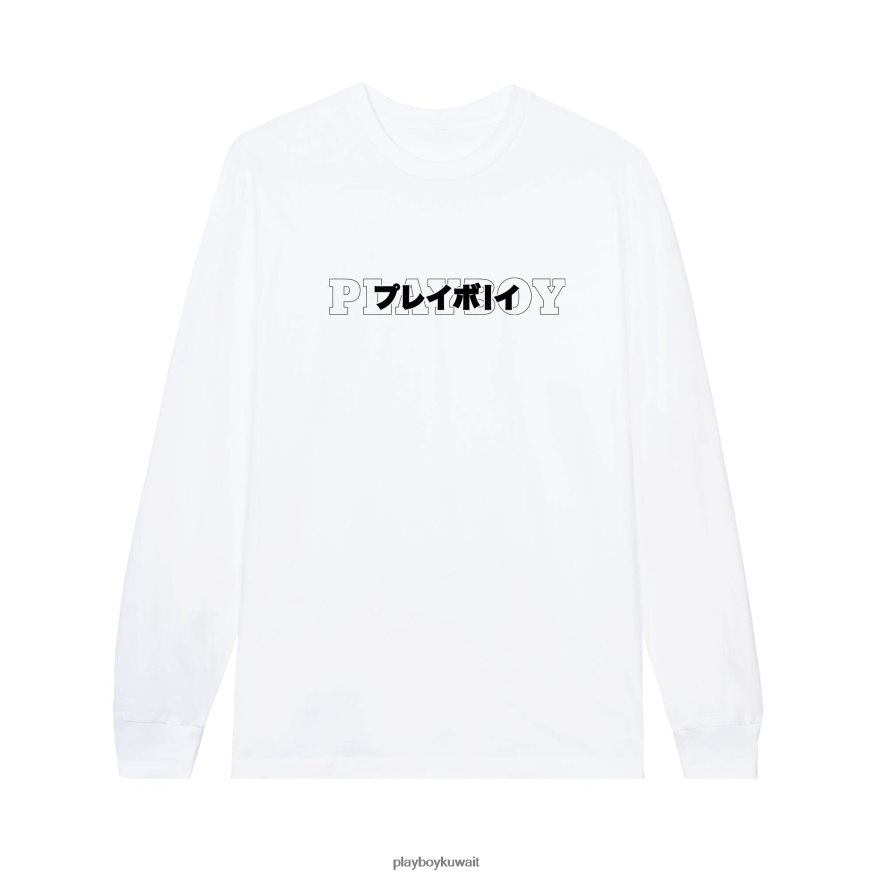 Playboy رجال ترويسة يابانية طويلة الأكمام R820R75 ملابس أبيض
